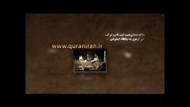 مسابقات سراسری قران کریم استان کرمان