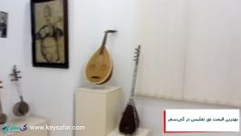 State Museum of Georgian Folk Music and Musical Instruments