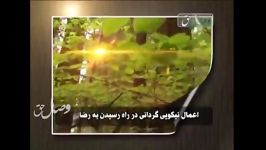 سرود پروردگارا تو می خواهم مشاری العراده 