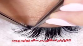 خدمات مژه سالن زیبای پریس