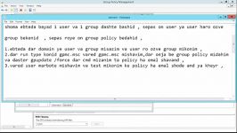 ایجاد اعمال group policy برای کاربران دامین