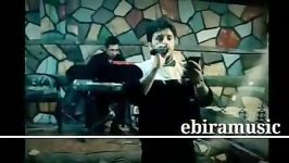 خوشکل عاشق صدای ابراهیم راستگو فریدون اسرایی   Ebiramusic