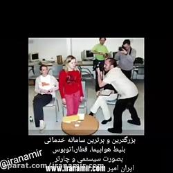 انسانهایی توانایی های ماورائی  توصیه میشه حتما ببینید