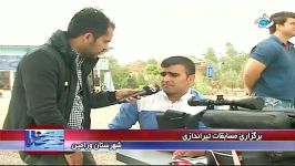 اولین مسابقه تیراندازی بنچ رست ایران 25 50 متر