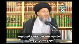 اعتقاد علامه سید کمال حیدری درباره ائمه اهل بیتع