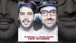 Alishmas Feat Mehdi Jahani  Esme To Eshghe OFFICIAL TRACK