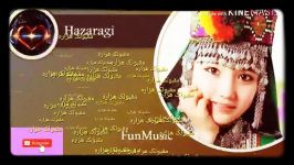 اهنگ مست هزارگی مقبولک هزاره Maghbolake Hazara
