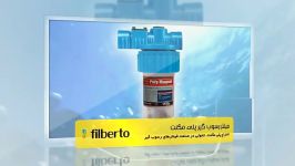 محصولات صنعتی Filberto