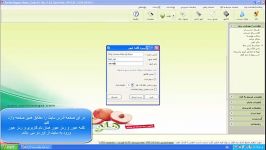 تنظیمات کیت هلو برای ارتباط سایت iorder