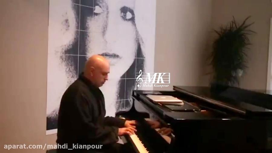 پیانو ایرانی اجرای زیبای آهنگ آهوی وحشی فرامرز اصلانی آموزش پیانو نت پیانو