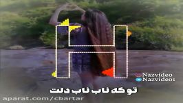 کلیپ عاشقانه...آهنگ عاشقانه...653