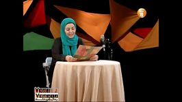 متن خوانی آناهیتا همتی خوشبختی صدای شهاب رمضان