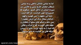 دختر آبی  سید علیرضا واعظ موسوی