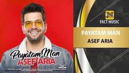 Asef Aria  Payatam Man  آصف آریا  پایتم من 