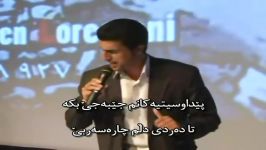 Mohsen Lorestani Layla Jan  موحسین لۆرستانی  لایلا جیان  ژێرنوسکراوی کوردی