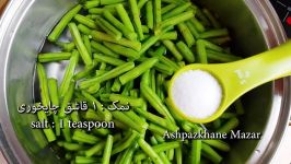 Gosht and Green Bean Korma  قورمه فاسلیه گوشت گوسفند