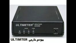 فیلم آموزشی سخت افزار ساختمان Modem