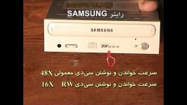 فیلم آموزشی سخت افزار ساختمان CD ROM