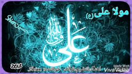 آهنگ مولا علی حسین SHIEN