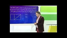 نمونه تدریس استاد باستی در برنامه پرواز کنکوری ها