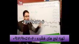 حضور مهندس مهرپور در برنامه آزمون برتر شبکه 2