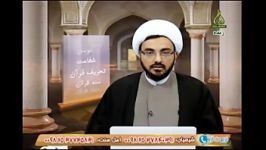 جایگاه امامت بعد پیامبر صلی الله علیه وآله