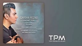 Garsha Rezaei  Faghat Toei گرشا رضایی  فقط تویی