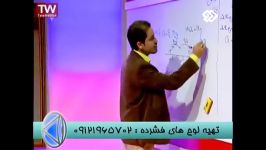 آموزش حرکت شناسی در آزمون برتر مهندس مسعودی 2