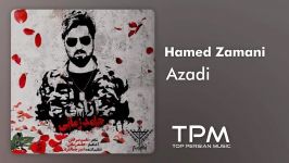 Hamed Zamani  Azadi حامد زمانی  آزادی