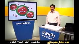 آموزش مفهومی جبر احتمال