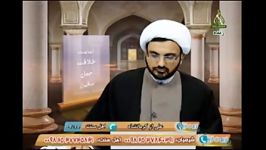 نام ائمه در قرآن علم غیب پیامبر صلی الله علیه وآله