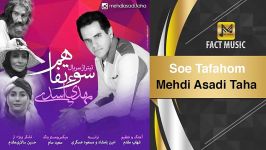 Mehdi Asadi Taha  Soe Tafahom  مهدی اسدی طاها  سو تفاهم