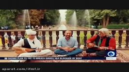 گزارش Press Tv یازدهمین جشنواره موسیقی نواحی ایران