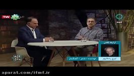 چشم شب روشن، شبکه چهار، یازدهمین جشنواره موسیقی نواحی ایران