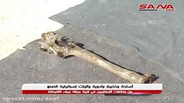 کشف سلاح های اسرائیلی تروریست های سوریه در روستای بریقه ریف قنیطره