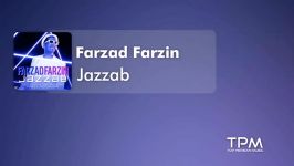 Farzad Farzin  Jazzab فرزاد فرزین  جذاب