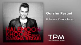 Garsha Rezaei  Halemoon Khoobe  Remix گرشا رضایی  حالمون خوبه  ریمیکس