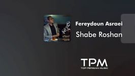 Fereydoun Asraei  Shabe Roshan فریدون آسرایی  شب روشن  تیتراژ برنامه دعوت