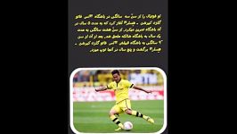 ilkay gundogan ایلکای گندوگان زندگی ورزشی او