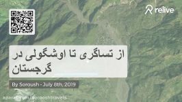 جاده رویایی تساگری به اوشگولی  گرجستان  تابستان 1398