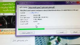 سرعت دانلود 10 مگ مخابرات