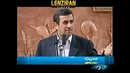 اشاره احمدی نژاد به بگم بگم های خودش