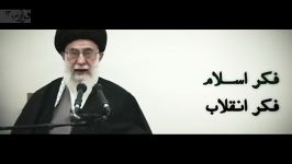 فرازنامهکلیپ توصیه های رهبر انقلاب به هیئت های عزاداری