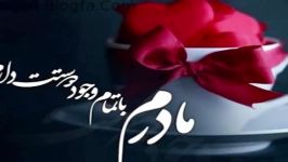 Aref Jafari heart touching song Madar موزیک مادر