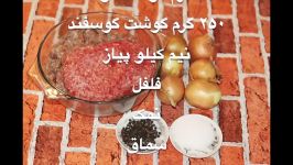 #کباب کوبیده فر، بدون نیاز به آتش ذغال  آشپزی ایرانی  غذای ایرانی 