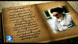 سخنان امام خمینی درباره قوه مجریه