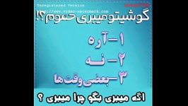 گوشیتو حموم میبری؟چرا؟