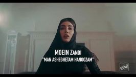 Moein Z  Man Asheghetam Hanoozam معین زد  من عاشقتم هنوزم  تیزر 