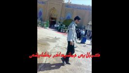 مداحی زیبایی كربلایی جمشیداذر بخشایش