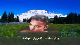 Shadmehr Aghili  Paeez شادمهر عقیلی  پاییز